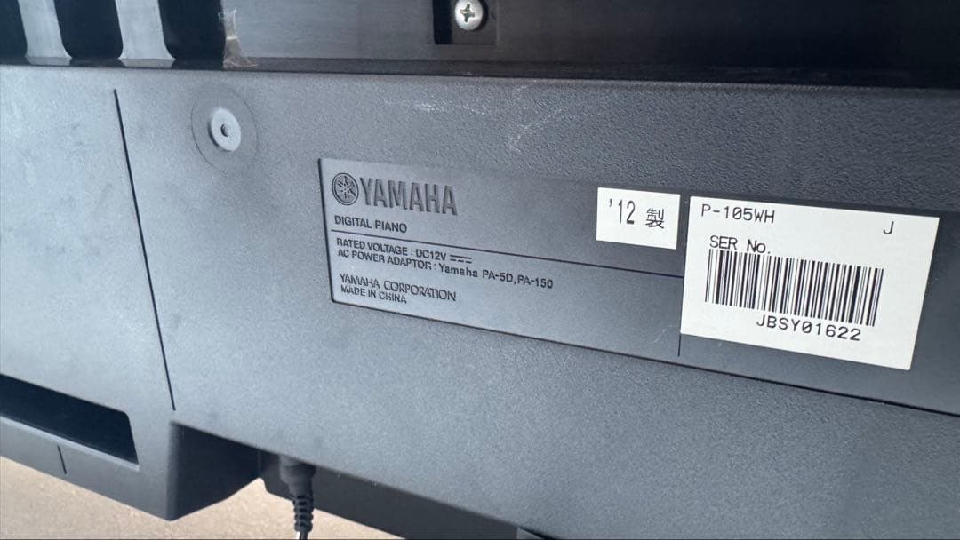 YAMAHA 電子ピアノ デジタルピアノ P-105 ホワイト