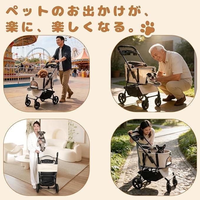 ペットカート 分離式 犬用カート 小型犬 中型犬 折りたたみ式 コンパ 1227