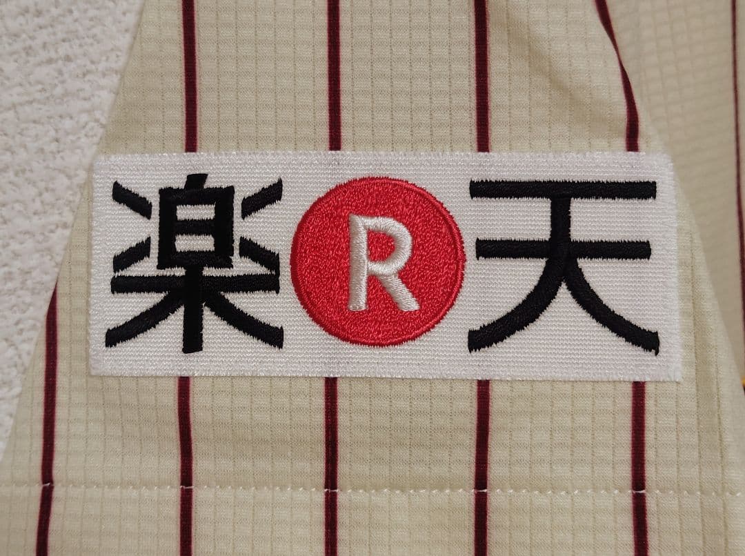 最終価格 2012年 楽天イーグルス イーグルスター プロコレユニフォーム