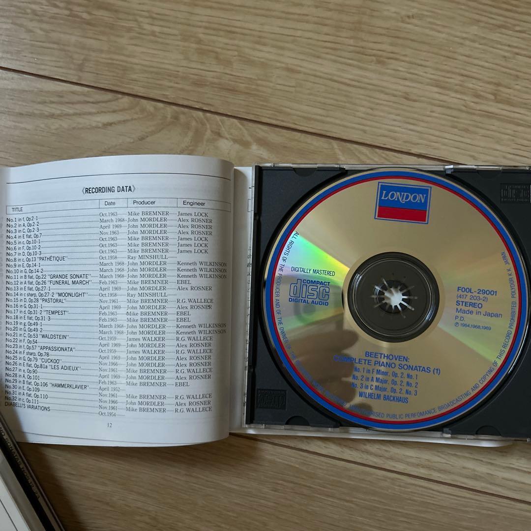 バックハウス(pf)/ベートーヴェン:ピアノソナタ全集 ステレオ　CD10枚組