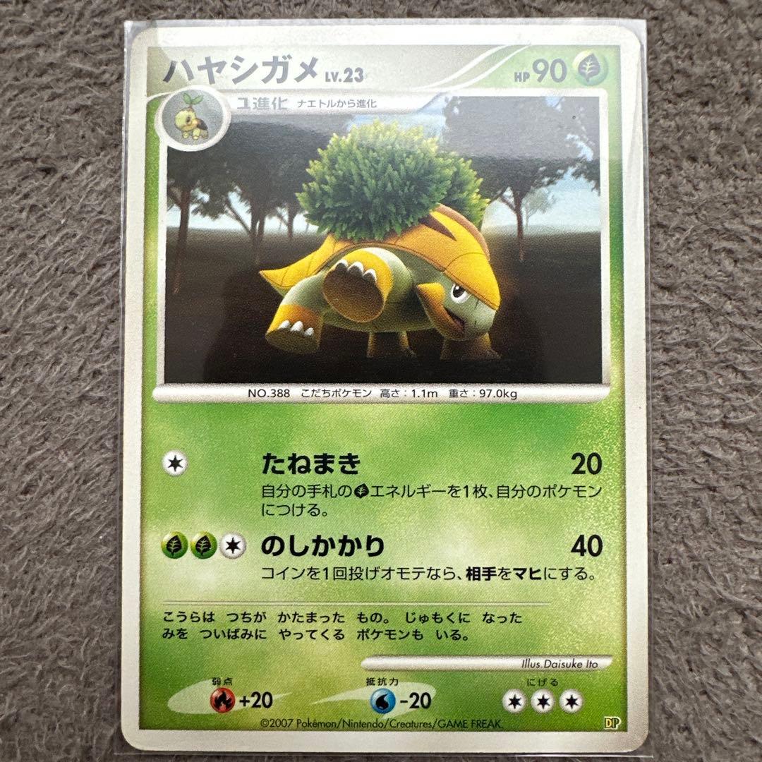 ポケモンカード ポケモンフェスタ限定 ヒコザル ポッチャマ ナエトル 3進化
