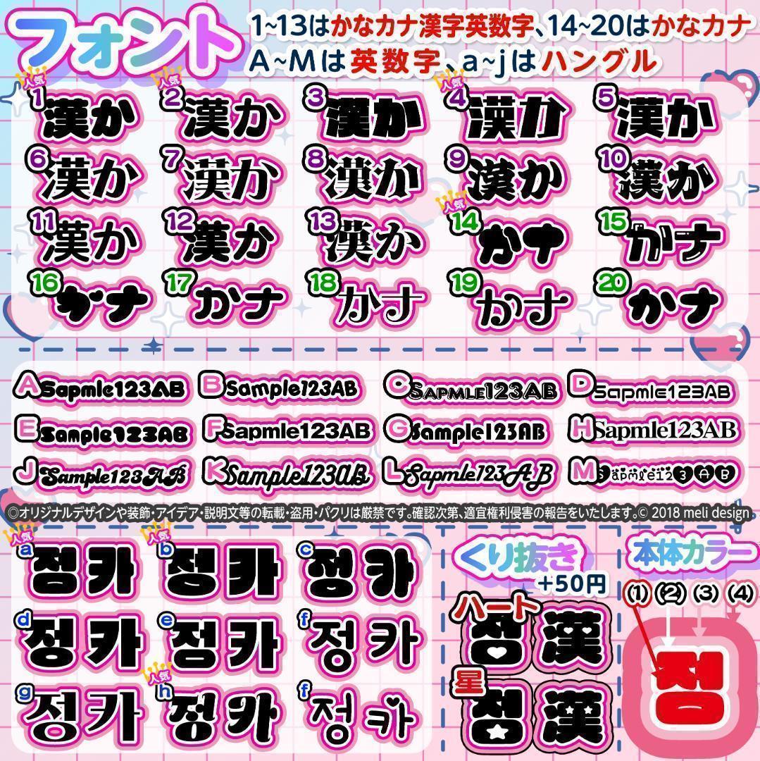ME:I ミーアイ 笠原桃奈9️⃣⑅ネームボード オーダー ネムボ ab