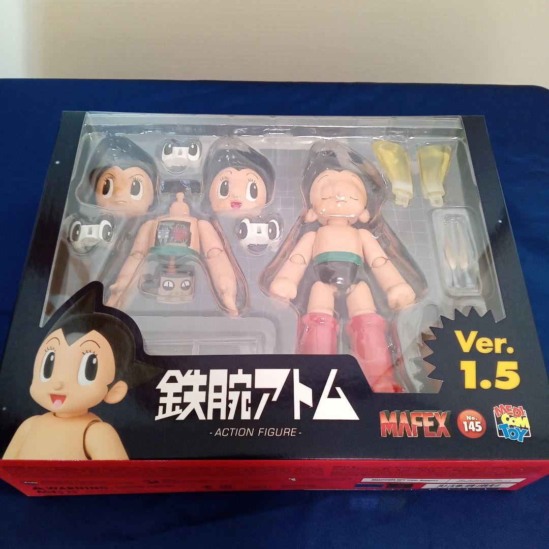 マフェックス　鉄腕アトムVer.1.5