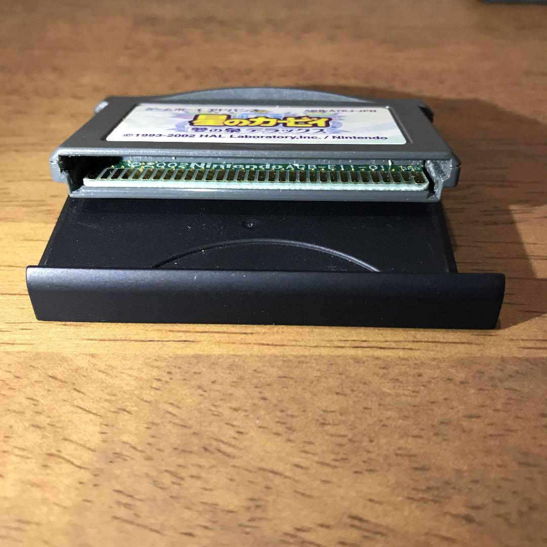 GBA 星のカービィ 夢の泉デラックス 3基版セット