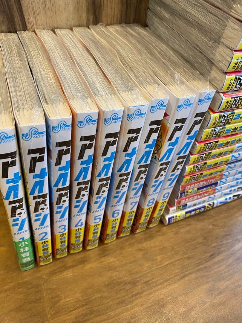 アオアシ