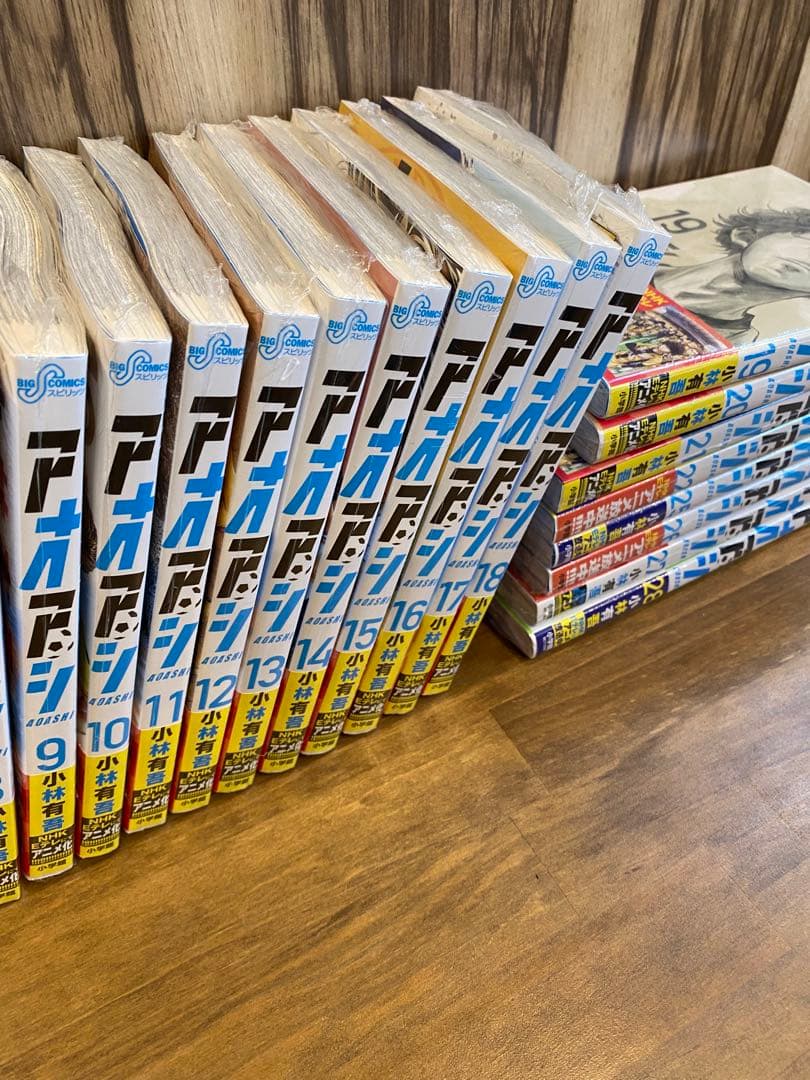 アオアシ