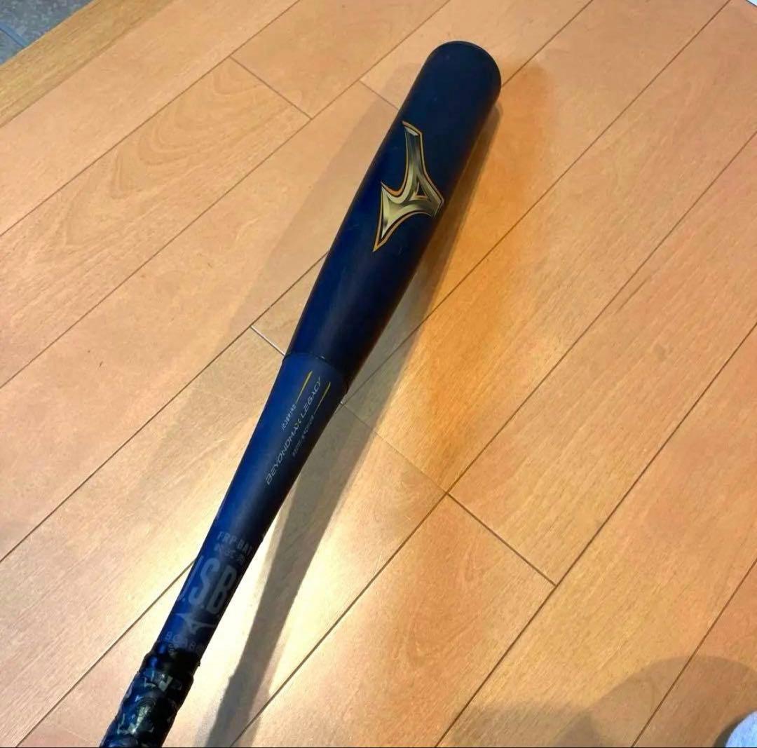 ビヨンドマックス レガシー 83cm ネイビー トップバランス