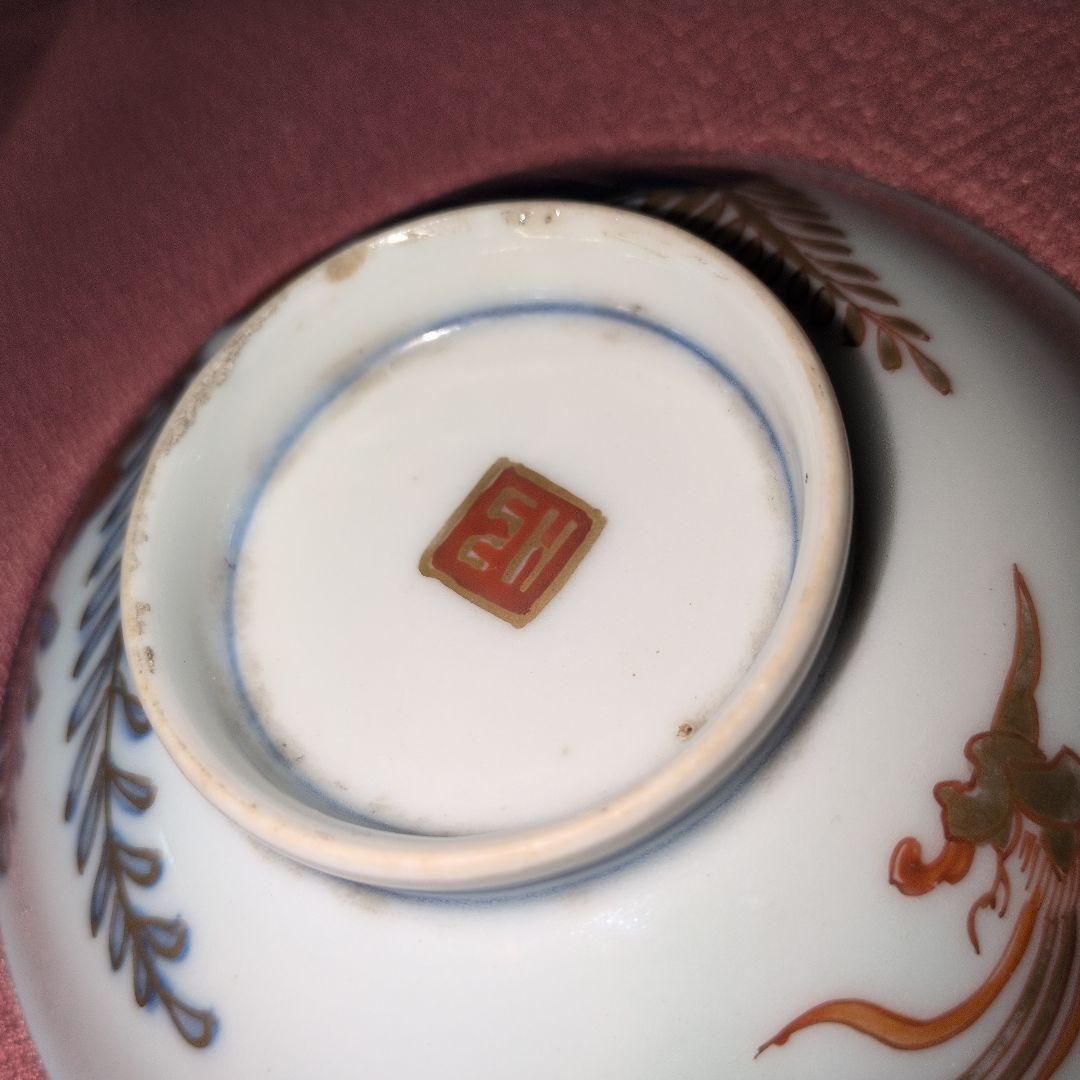 陶磁器　蓋物　蓋付き碗　煮物碗　２個（本体２個＋蓋６枚）金彩　色絵　染付　吉祥文