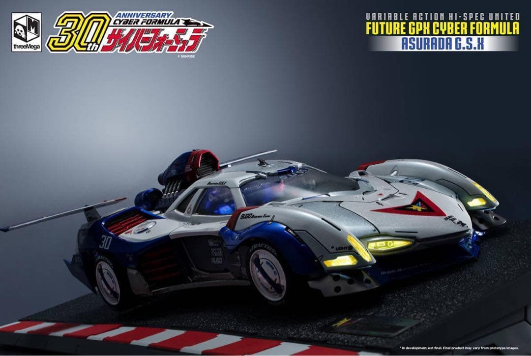 スリーゼロ メガハウス 新世紀 GPX サイバーフォーミュラ アスラーダ
