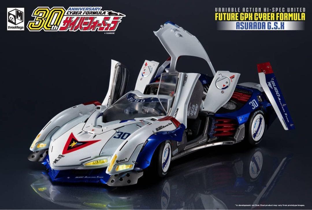 スリーゼロ メガハウス 新世紀 GPX サイバーフォーミュラ アスラーダ