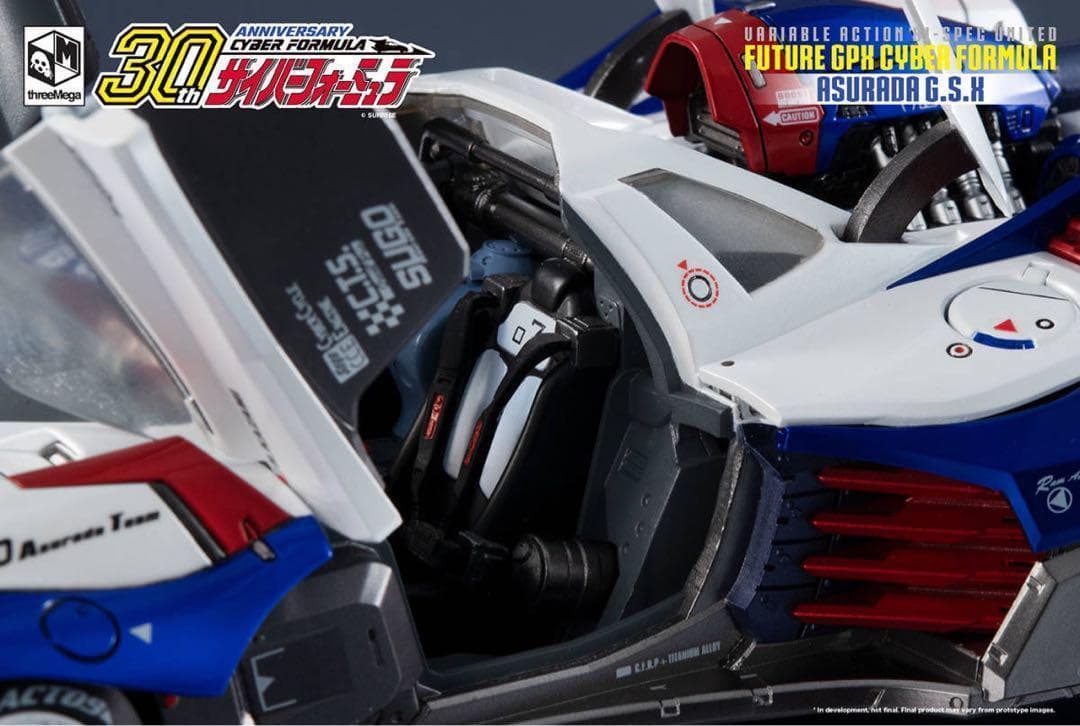 スリーゼロ メガハウス 新世紀 GPX サイバーフォーミュラ アスラーダ