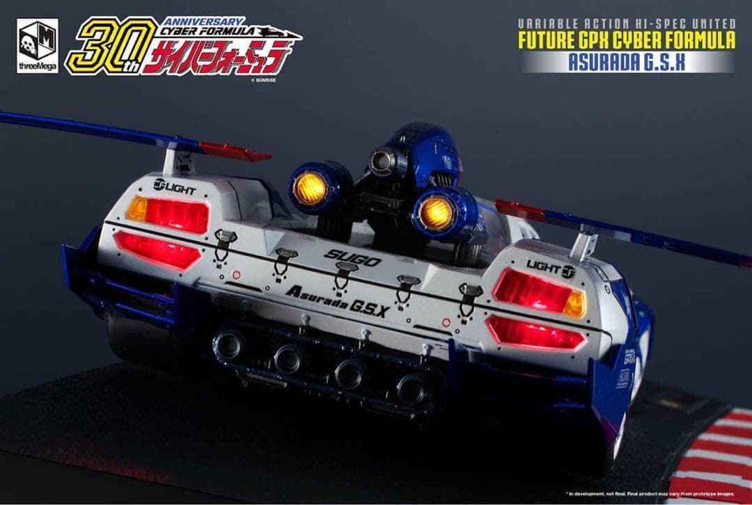 スリーゼロ メガハウス 新世紀 GPX サイバーフォーミュラ アスラーダ