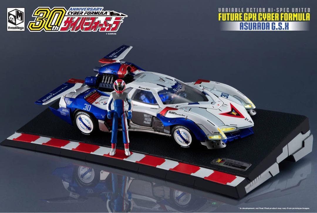 スリーゼロ メガハウス 新世紀 GPX サイバーフォーミュラ アスラーダ