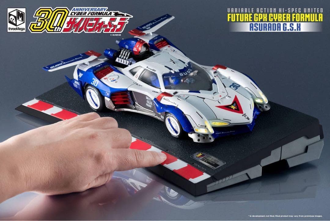 スリーゼロ メガハウス 新世紀 GPX サイバーフォーミュラ アスラーダ