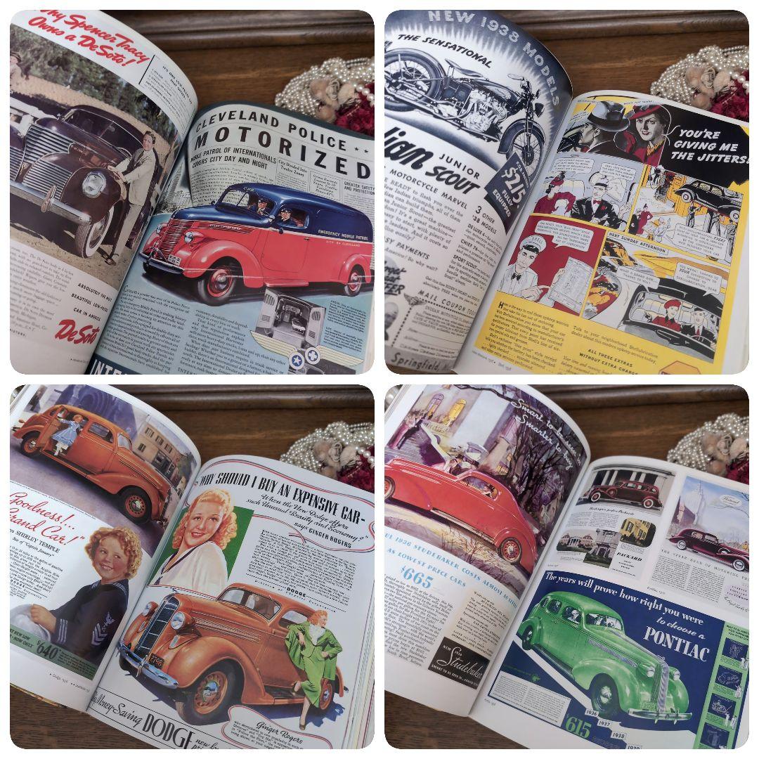 大容量アドバタイジング　　50s!SCRAP ジャンクジャーナル　レトロアニマル