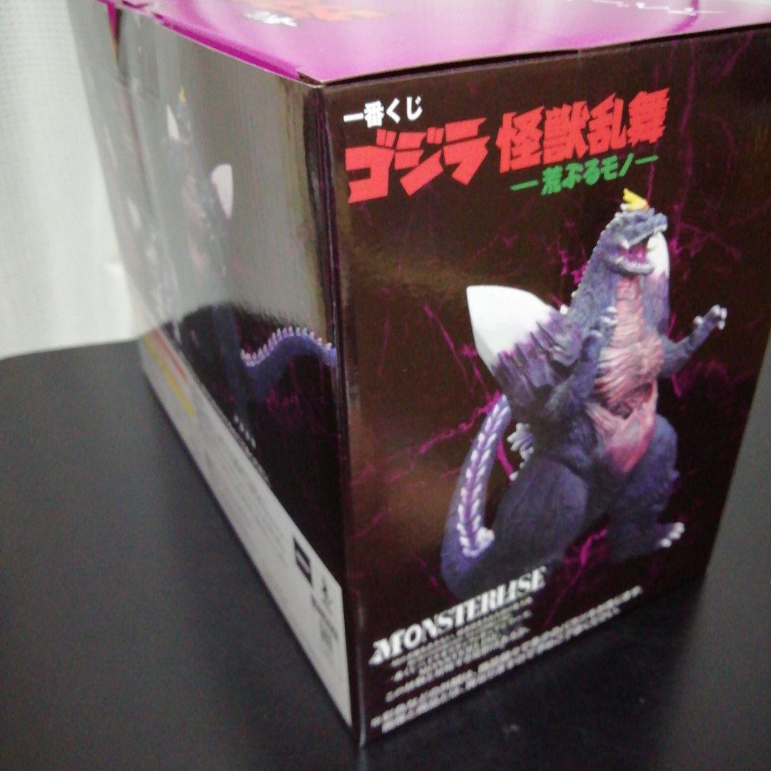 ☆。.:＊・゜一番くじゴジラ☆。.:＊・ スペースゴジラ C賞