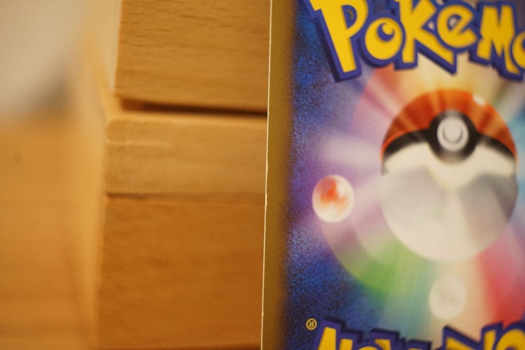 ポケモンカード スイクン★ 1ED DP3 ひかる闇 美品