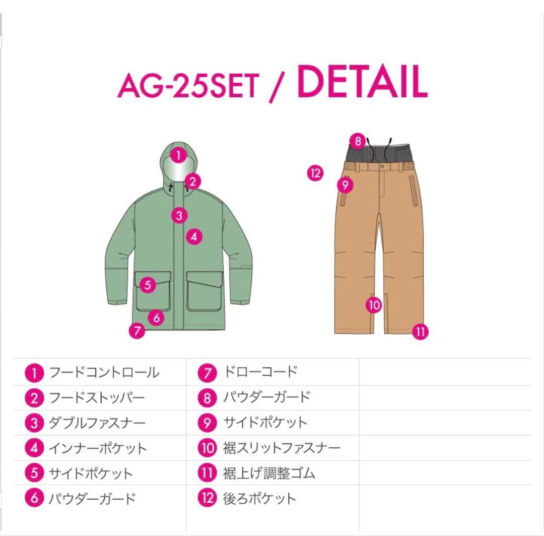 【新品/未使用】ASHGREEM AG-25SET ウェアセット XLサイズ