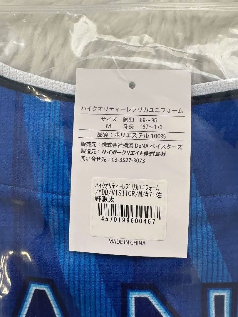 葵龍商品