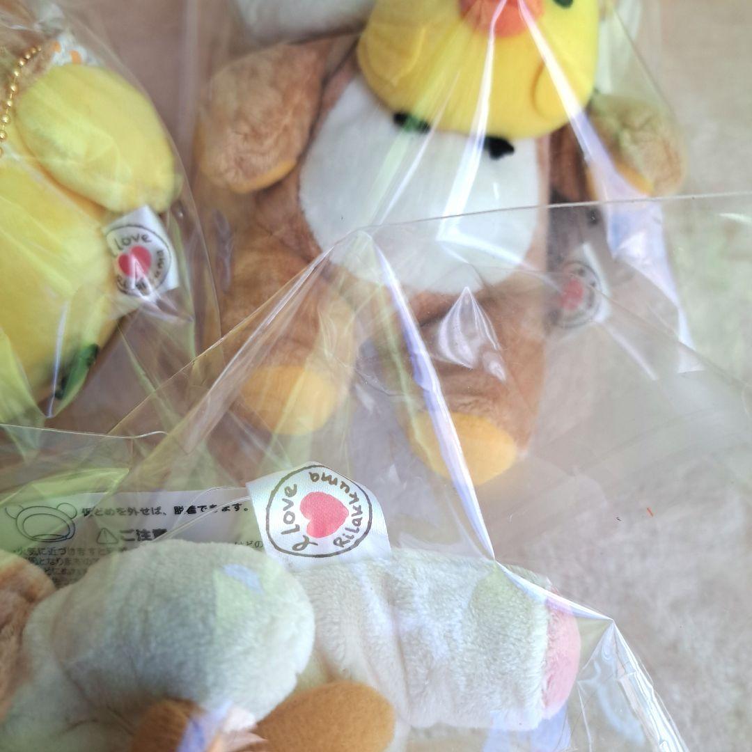 2011 リラックマ あつめてぬいぐるみ ILOVEgyu アイラブギュ 新品