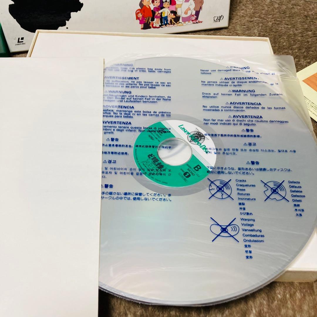 ど根性ガエル