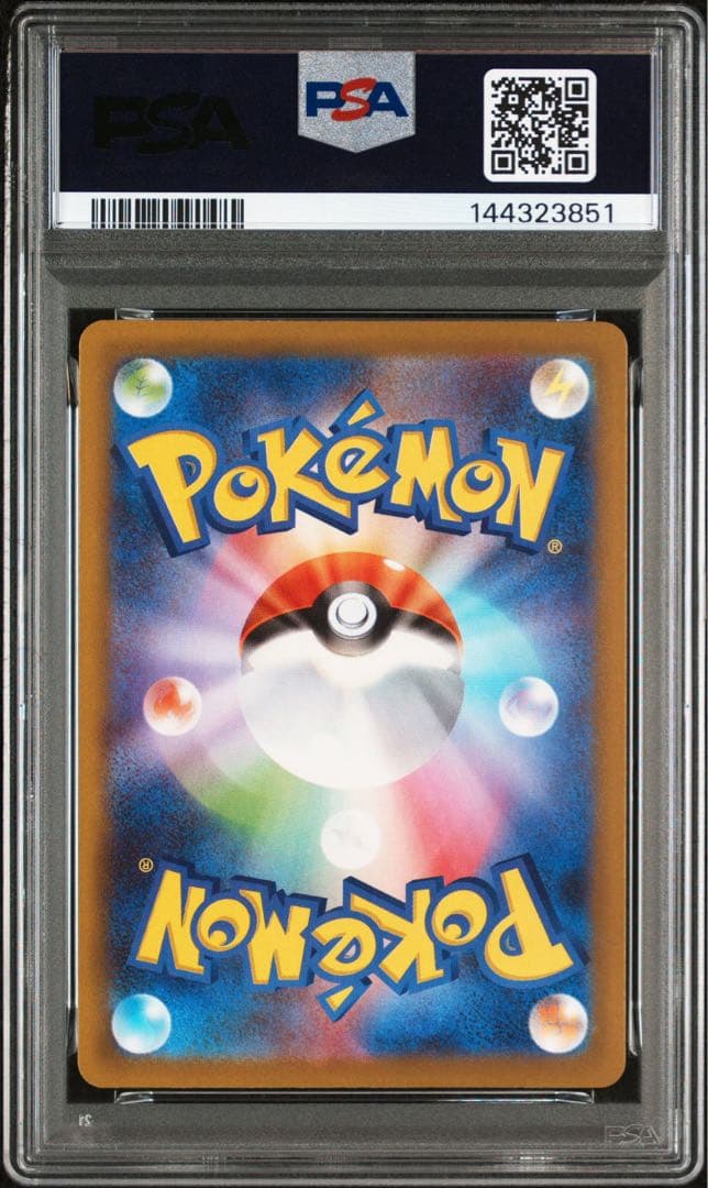 【PSA10】メガゲンガー ex SAR