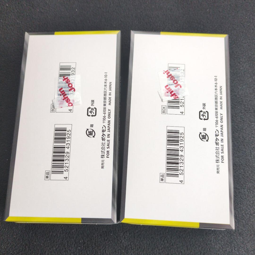 megaドリームex シュリンク無しペリペリ有り 2box