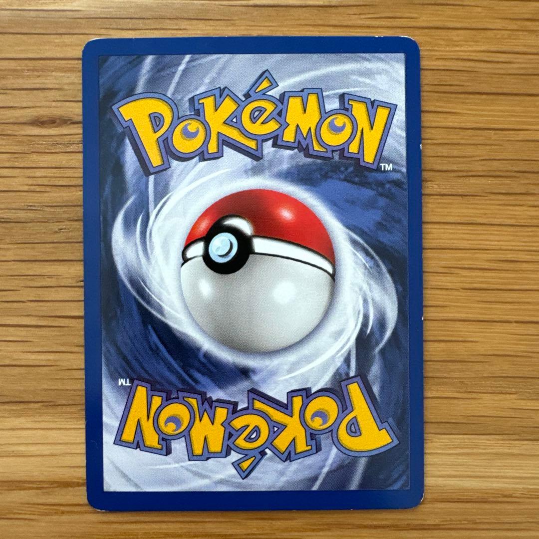 ポケモンカード ピチュー・ピカチュウ・ライチュウセット