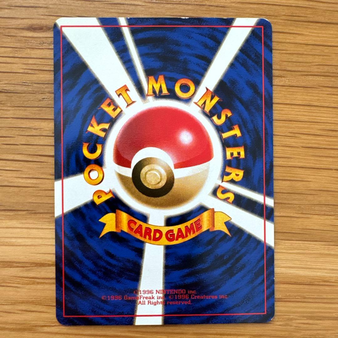 ポケモンカード ピチュー・ピカチュウ・ライチュウセット