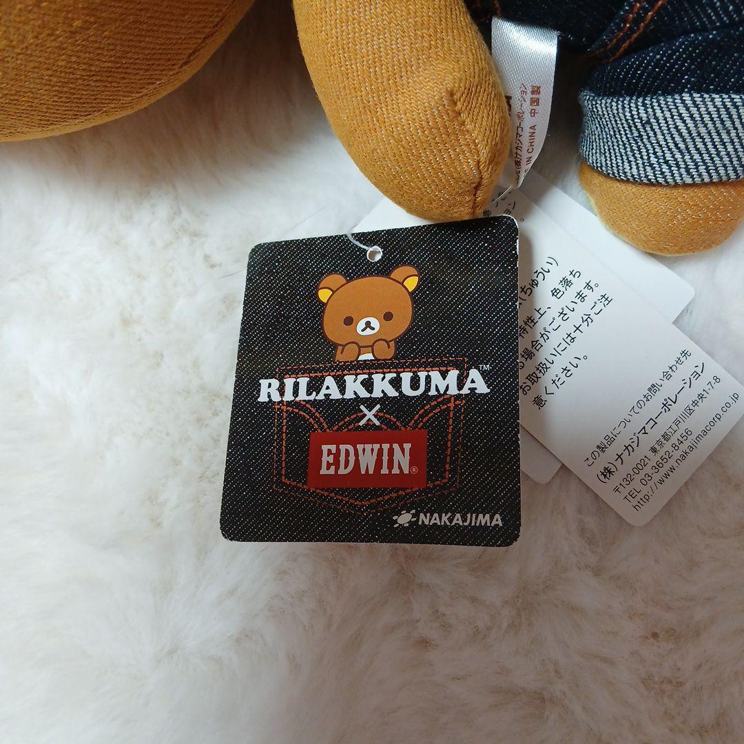 【紙タグ付き】リラックマ エドウィン EDWIN ぬいぐるみ デニム