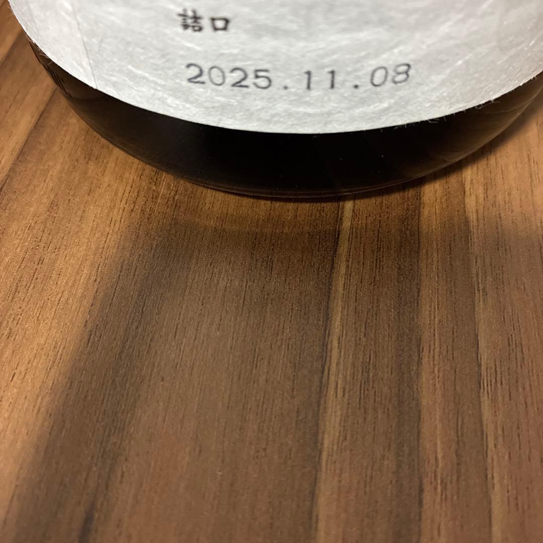 国分酒造　安田　1800ml ２本セット