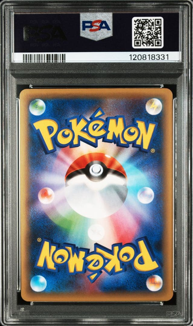 PSA10 世界104枚 ラティオスEX 1ED 033 幻伝説ドリームキラ