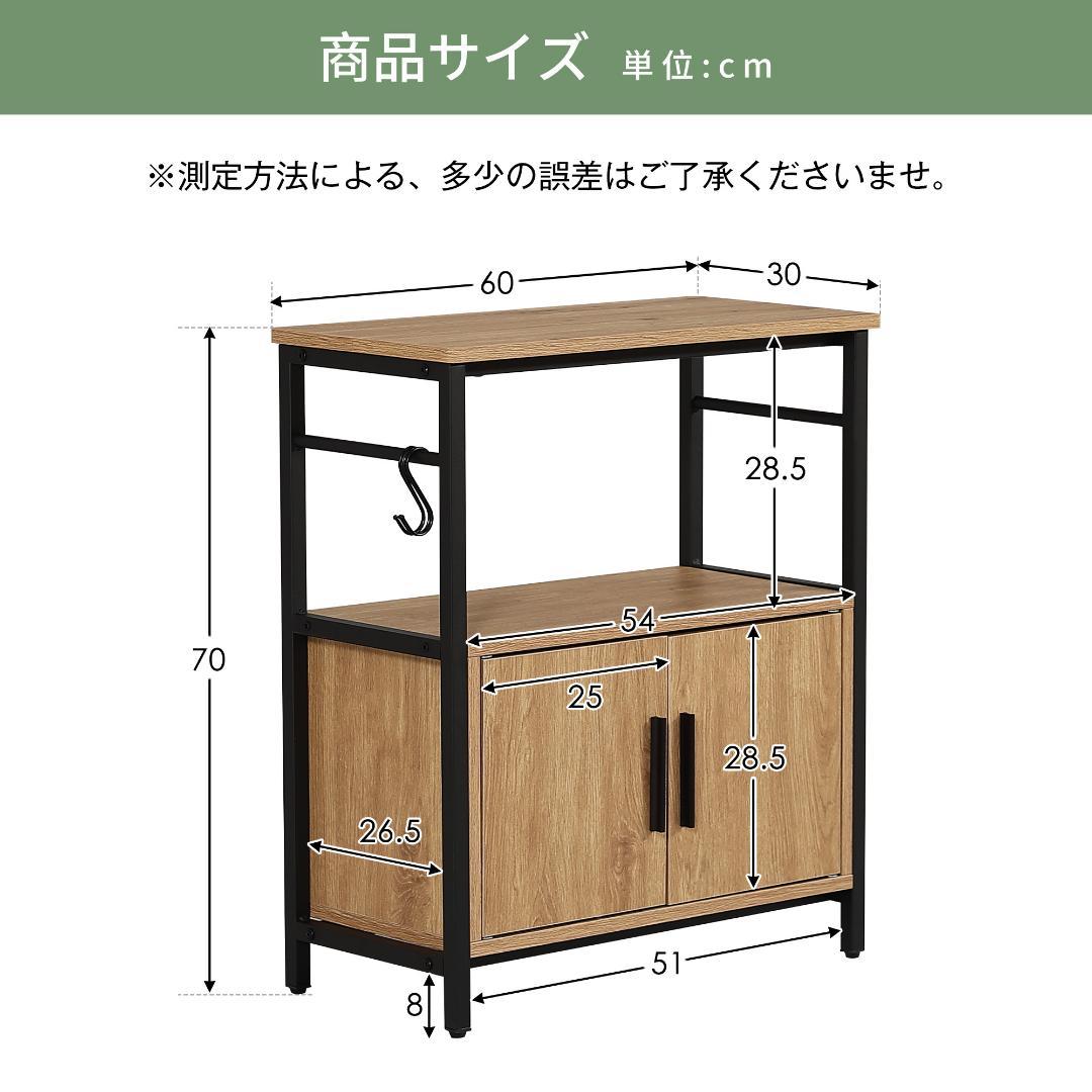 水槽台 水槽スタンド 耐荷重120kg 幅60cm 三段 フック付き 両開扉 白