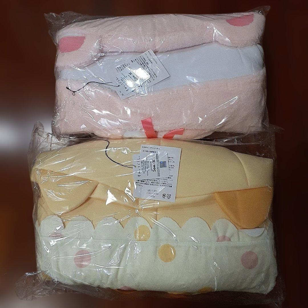布団収納　すみっコぐらし　ベルメゾン