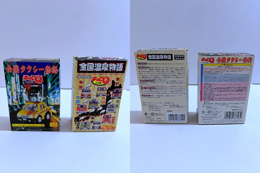 チョロQ　エムテックなど ミニカー13個まとめ売り