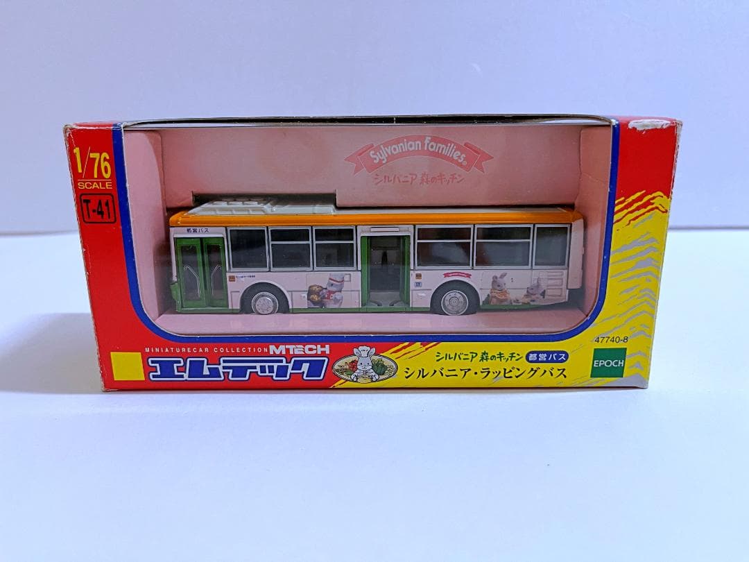 チョロQ　エムテックなど ミニカー13個まとめ売り
