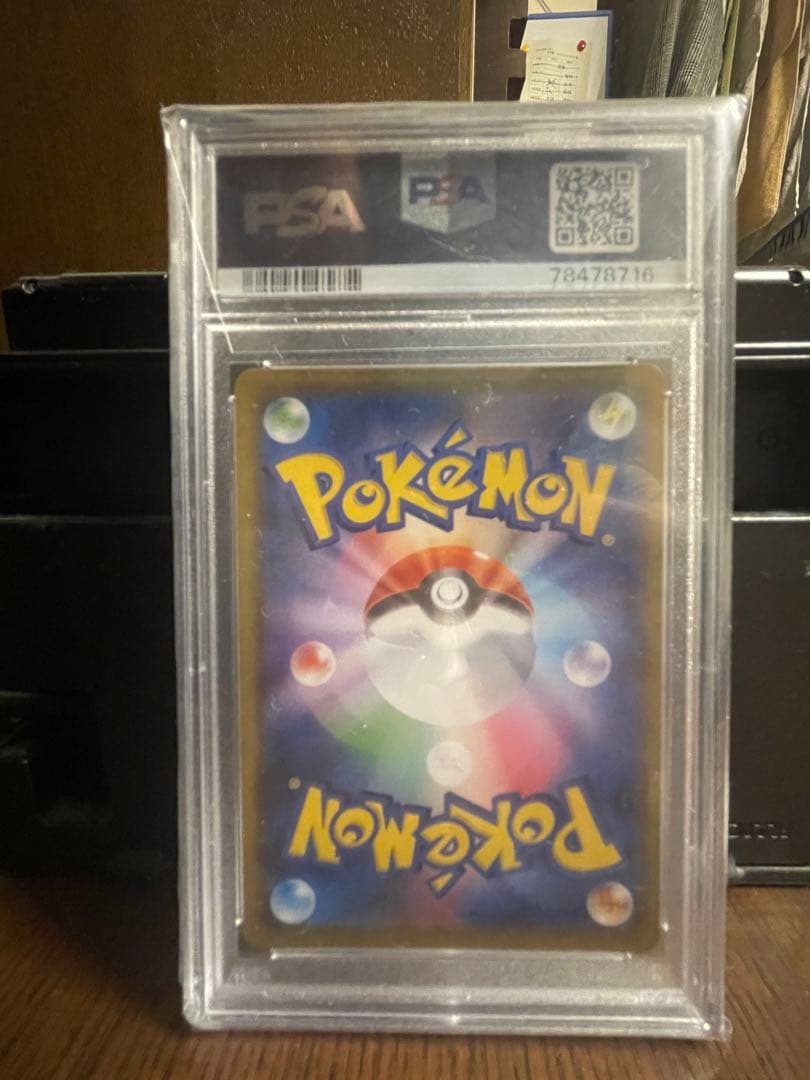 2019 PSA10 スイレン　人気キャラ