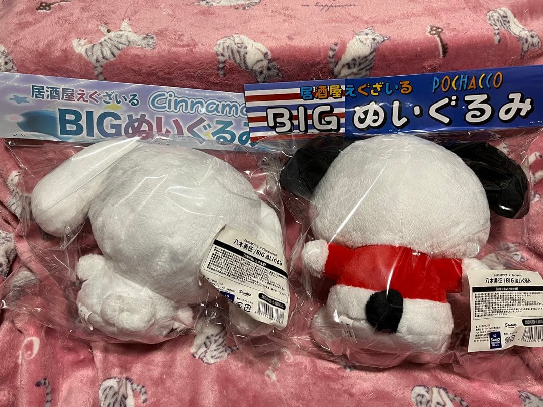 【未開封新品】中島颯太　八木勇征　BIGぬいぐるみ　4体セット