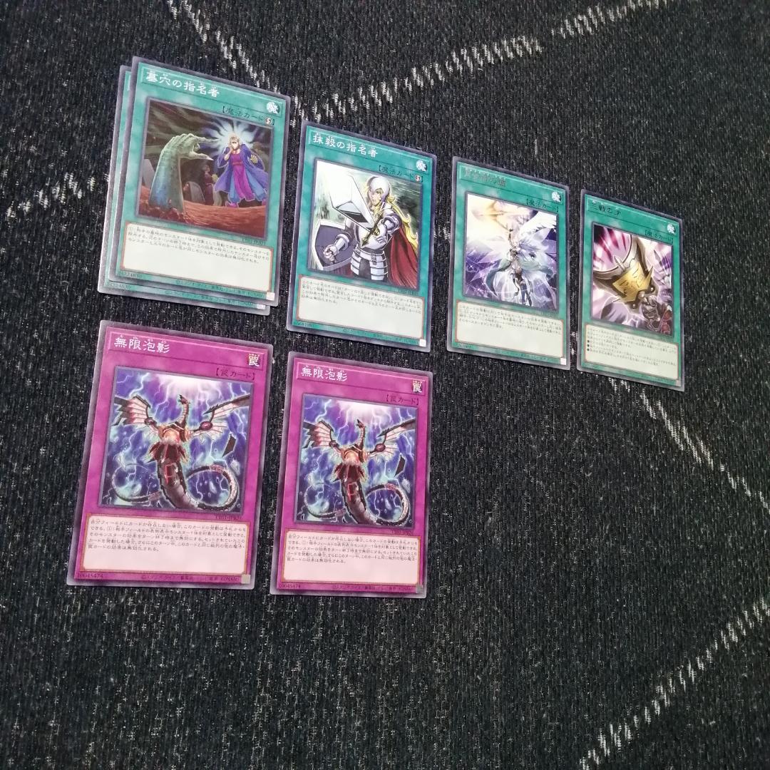 遊戯王 マギストス　デッキ　コロゾ　ゾロア　スプーン　[04281]