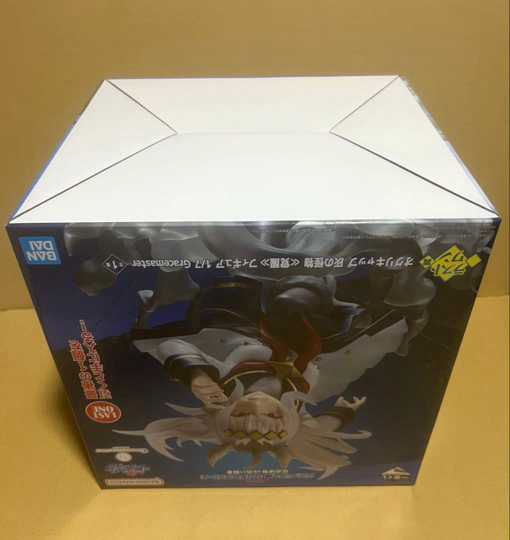 一番くじ アニメ『ウマ娘 シンデレラグレイ』 灰の怪物vs白い稲妻　ラストワン賞