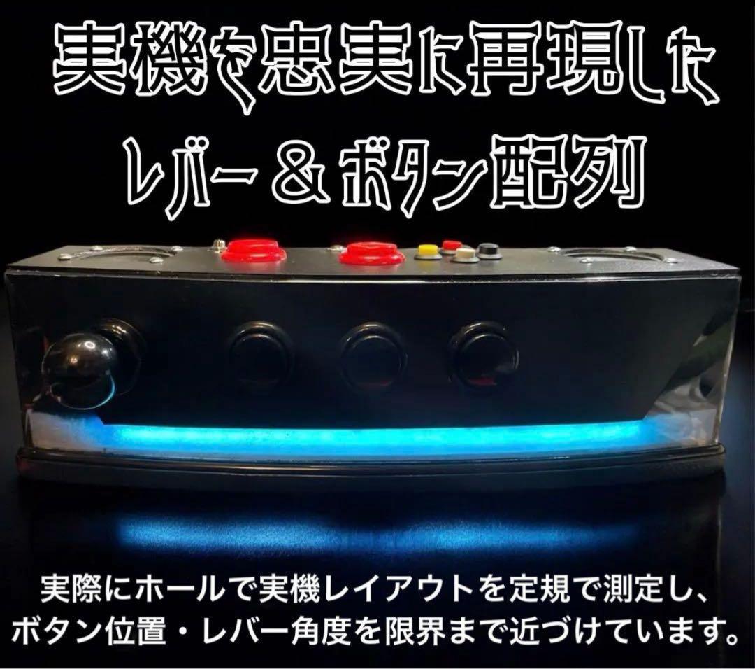 サミタコントローラー本物レイアウトボタン連動LED &バイブ 目押し練習アプリ付