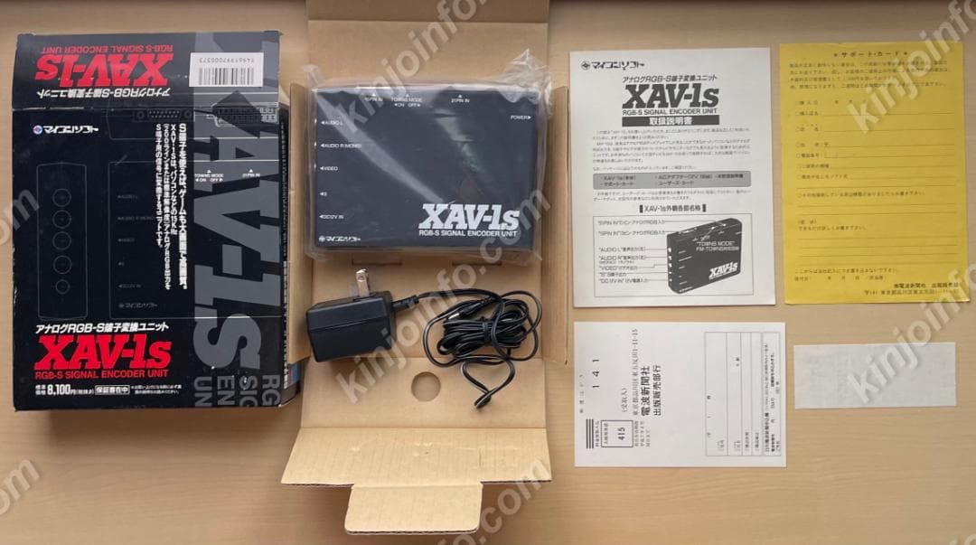 アナログRGB-S端子変換ユニットXAV-1s【新品未使用・完品・日本版】