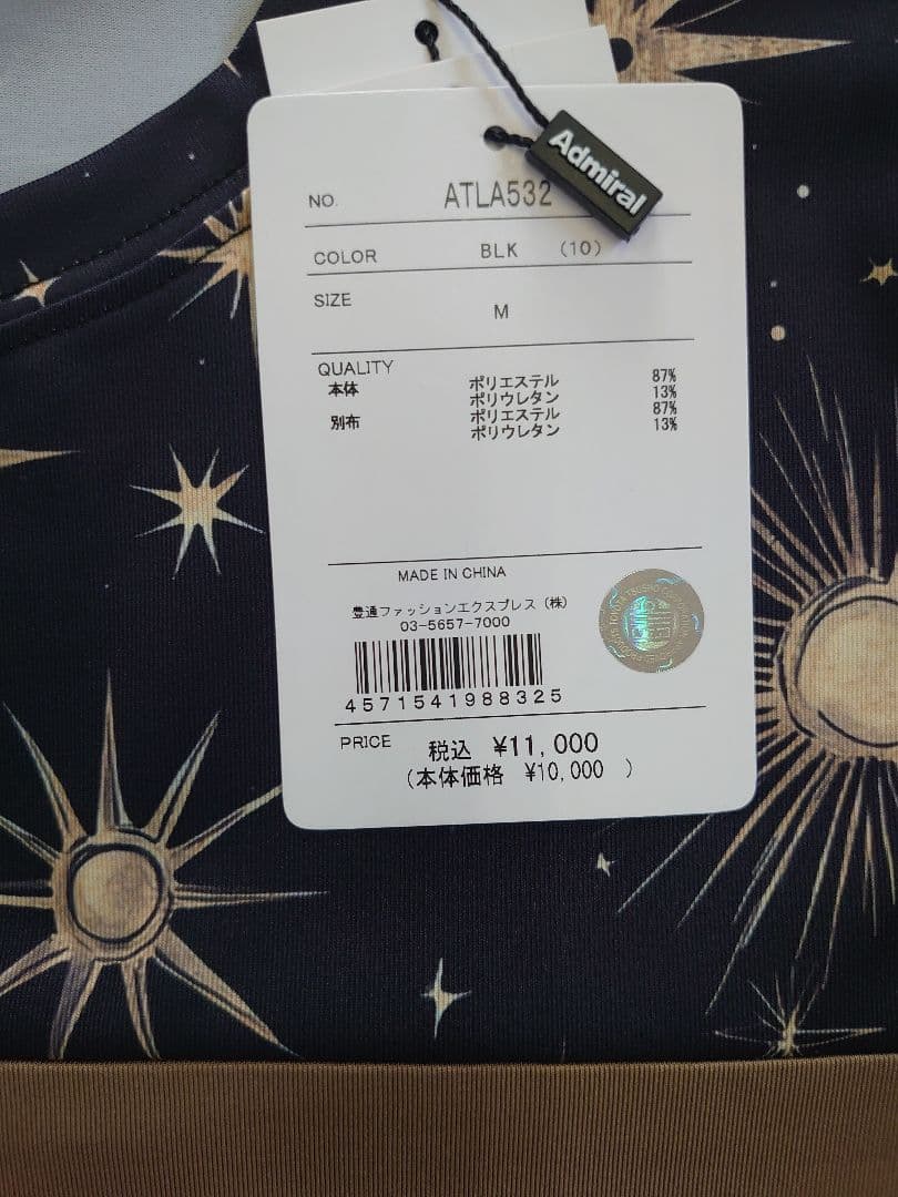 新品未使用　Admiral ATLA532 Mサイズ Tシャツ