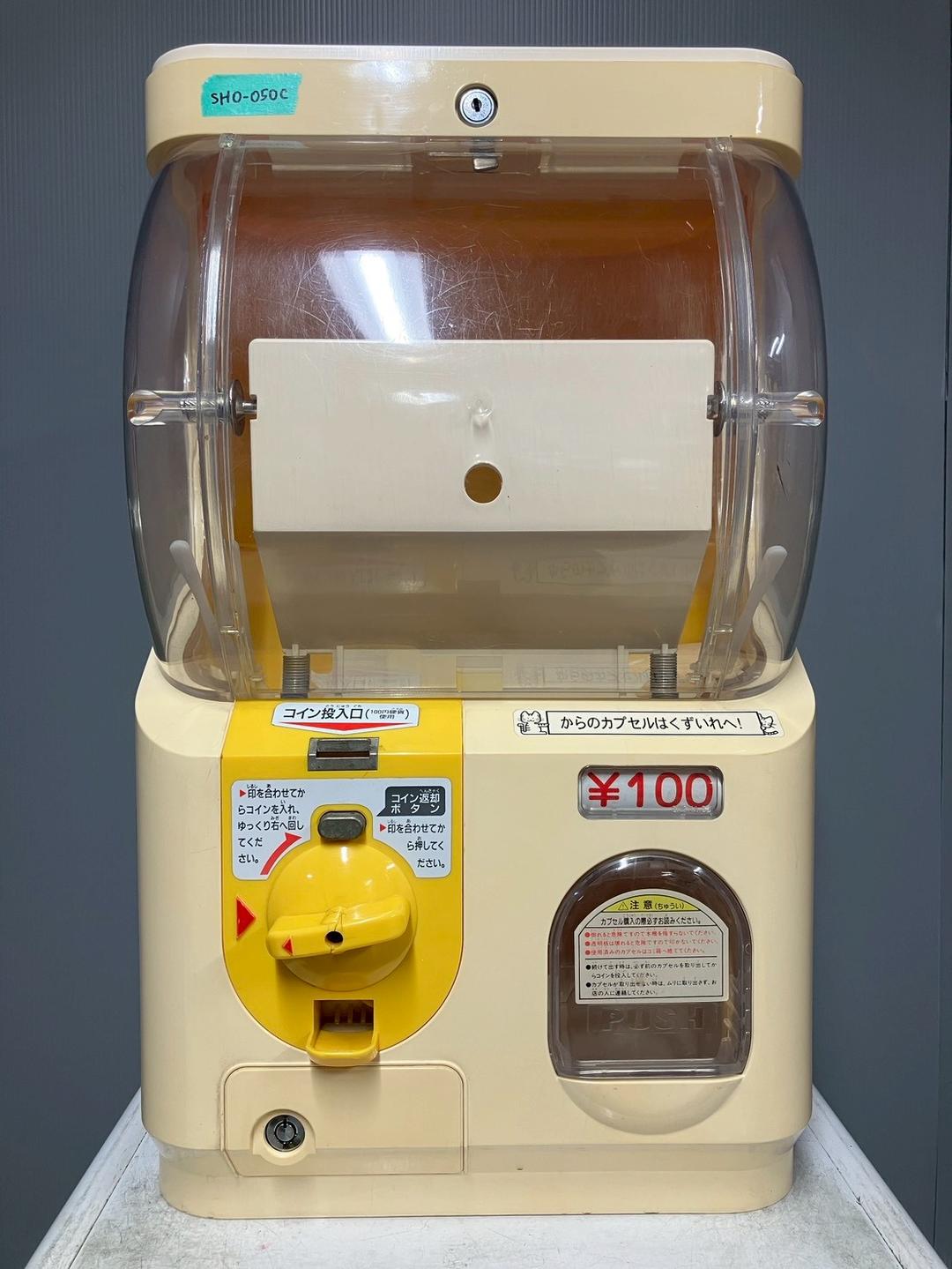 特価品SHO-050C 【ユージン】スリムボーイハーフサイズ 中古ガチャガチャ