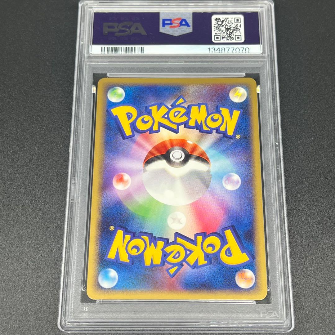 【鑑定品/PSA10】ピチュー lv.5 ベイビィしんか DPプロモ