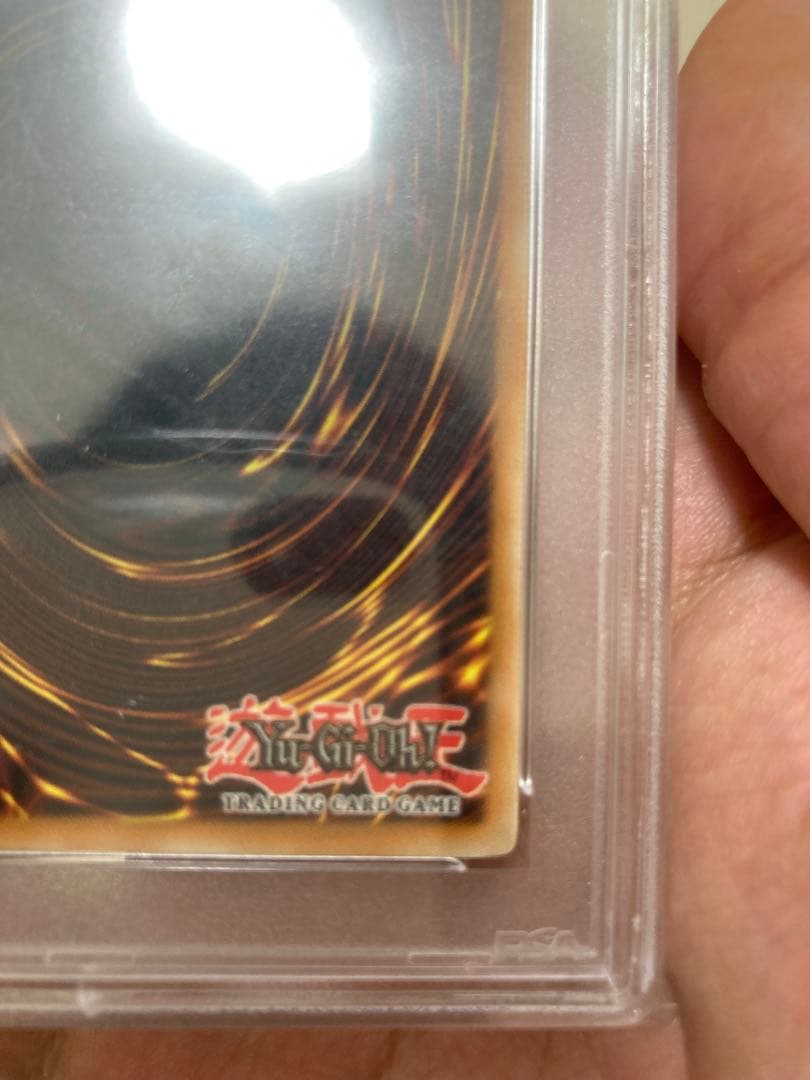 遊戯王　レインボーネオス1st ゴーストレアPSA9