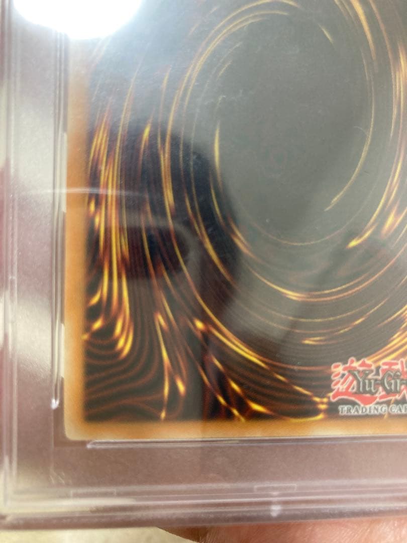 遊戯王　レインボーネオス1st ゴーストレアPSA9