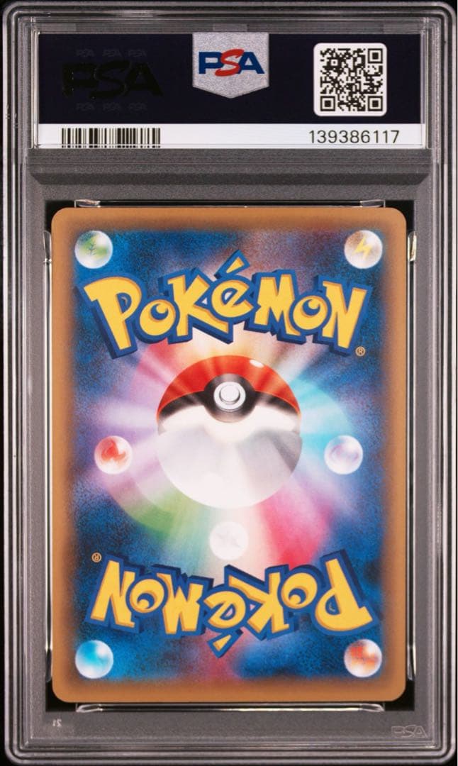PSA10 ファイヤー 1ED 005/036 幻・伝説ドリームキラコレクション
