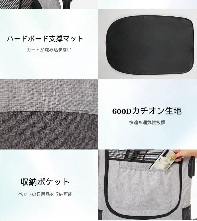 超大型ペットカート