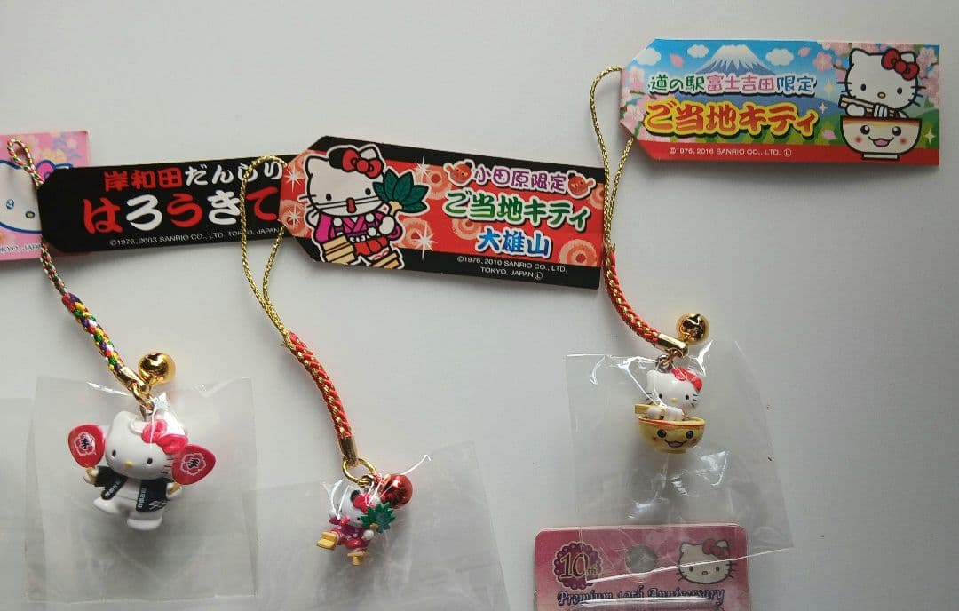 ハローキティ ご当地 限定 根付 チャーム セット ストラップ